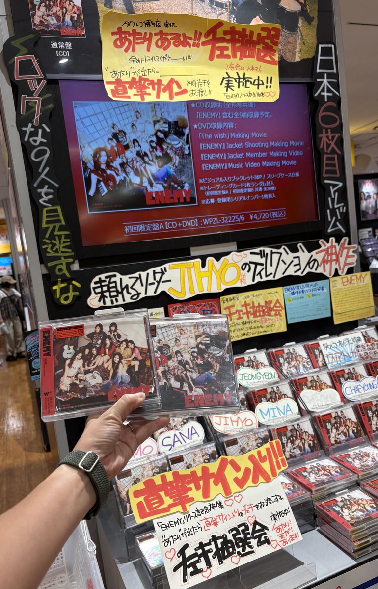 TWICE ENEMY チェキ 直筆サイン入り タワレコ タワーレコード サナ
