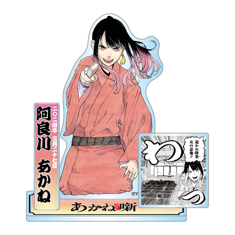 GAO8712a0AAcRPK.jpg?format=jpg