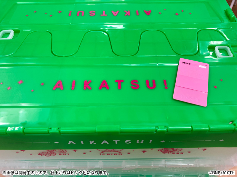 アイカツ！コンテナボックスいちごver. アイカツ ！ コンテナボックス