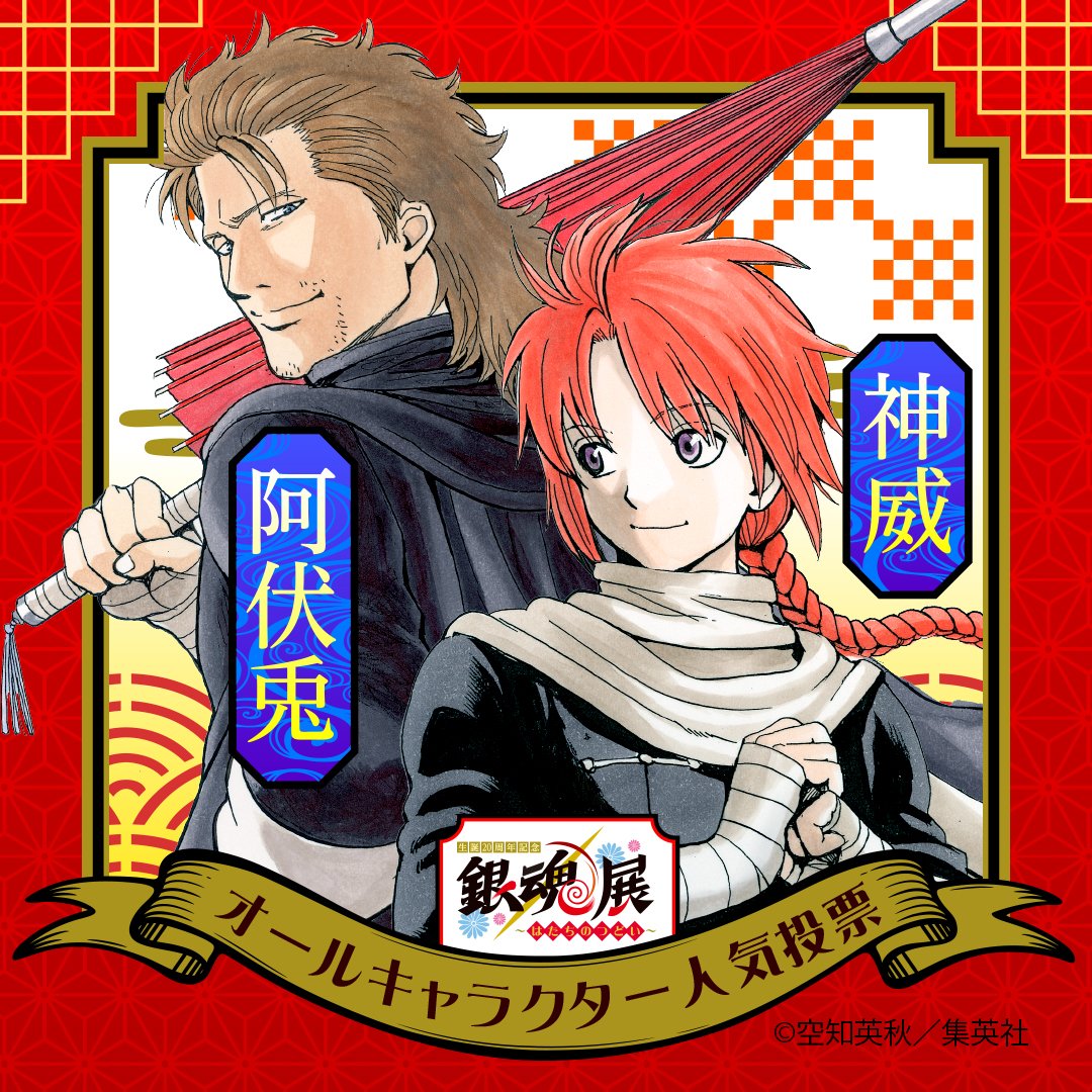 GBx4ZAyboAA9Pji.jpg?format=jpg