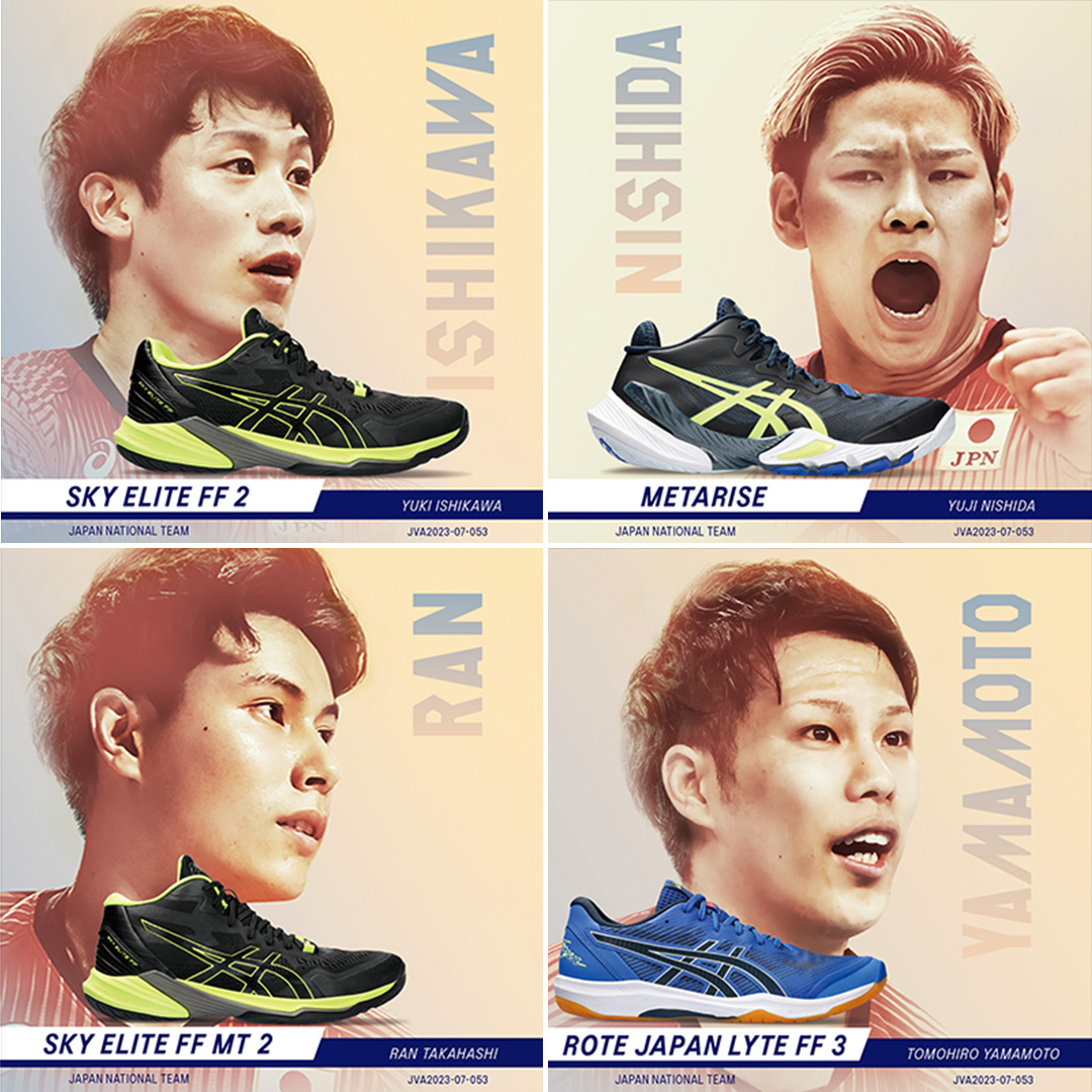 バレーボール男子日本代表 着用シューズまとめ 石川祐希選手｜SKY
