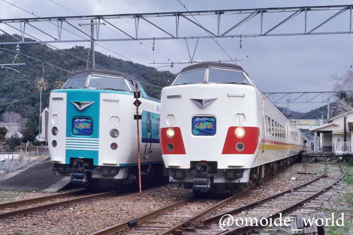 スーパーくろしお」新旧の交換 1999.3.14 紀勢本線を走行する381系の