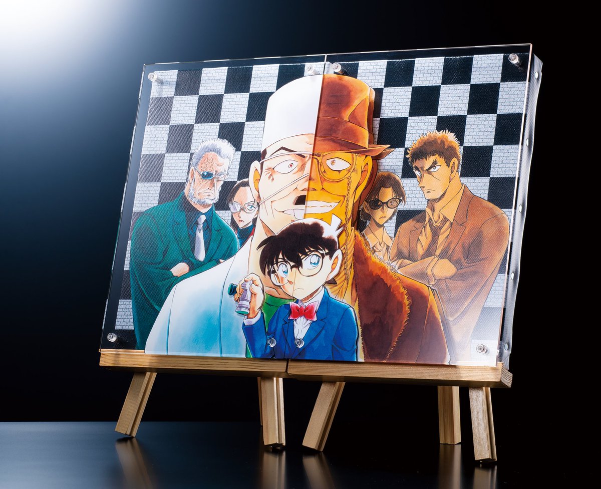 新しい応募者全員サービス「名探偵コナン プレミアムレイヤードグラフ