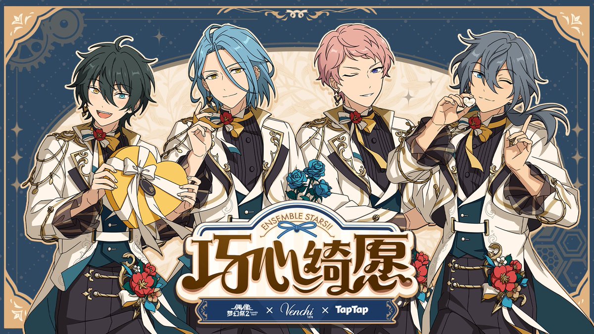 あんスタ 中国限定 寝具セット Valkyrie 予約】あんスタ 中国限定 寝具