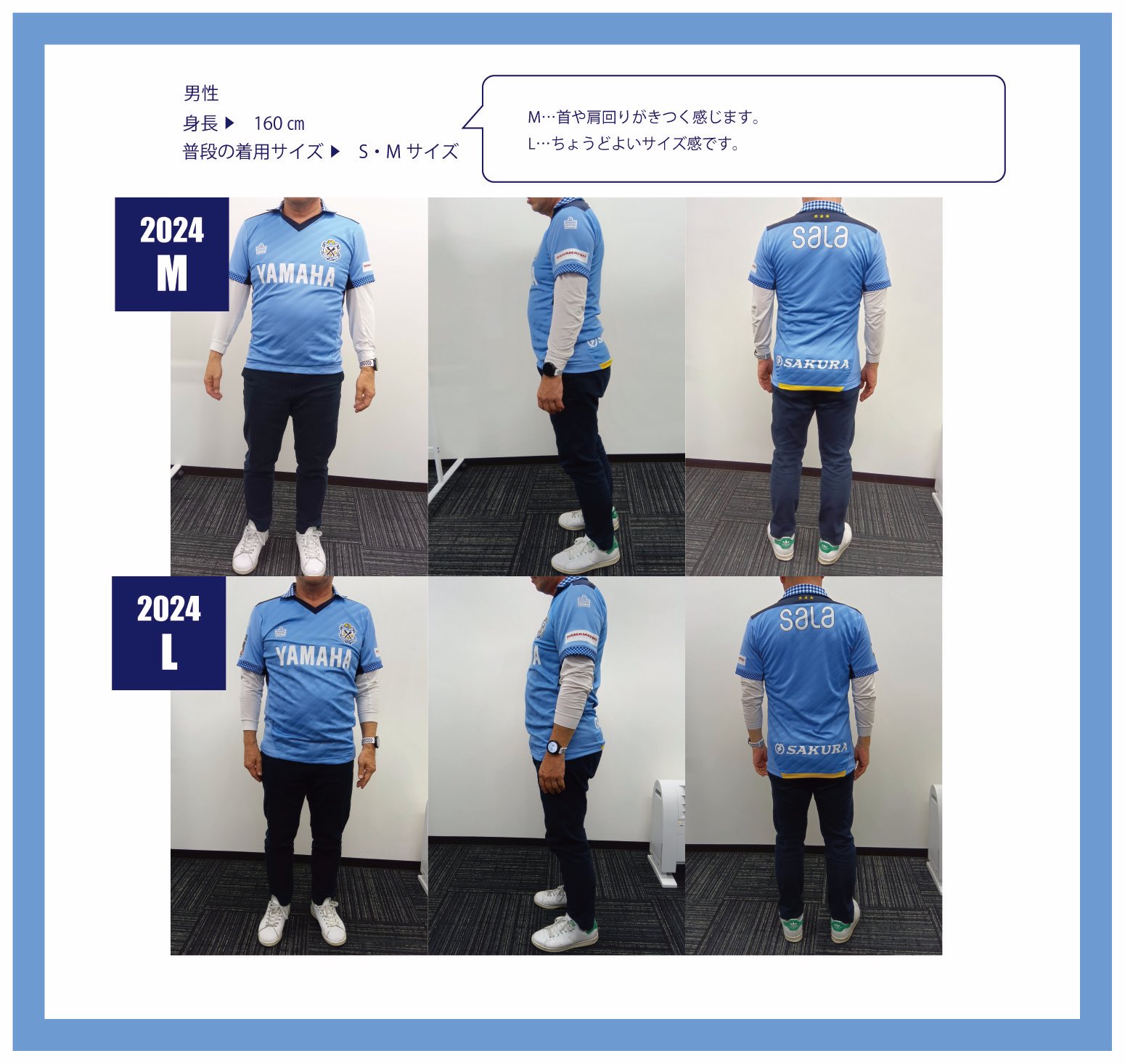 ジュビロ磐田2022練習着 ジュビロ磐田2022練習着 ジュビロ磐田2022練習着