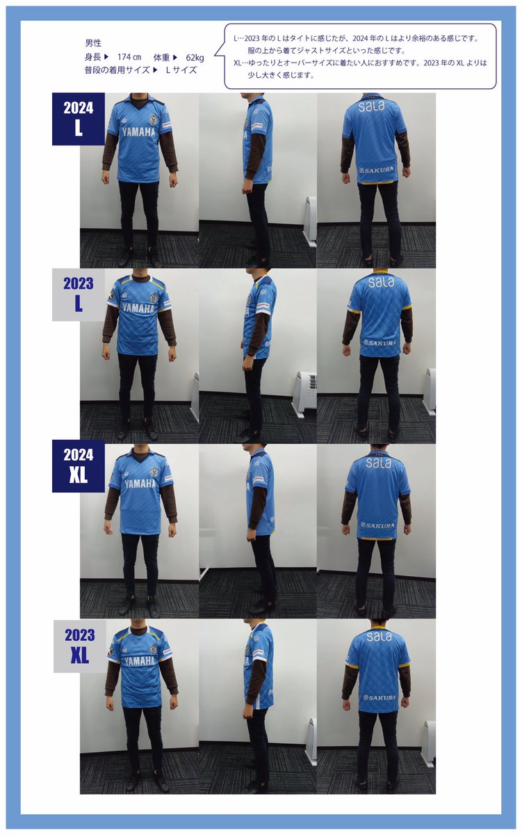 ジュビロ磐田 ユニフォーム 2022 Mサイズ ジュビロ磐田 2022