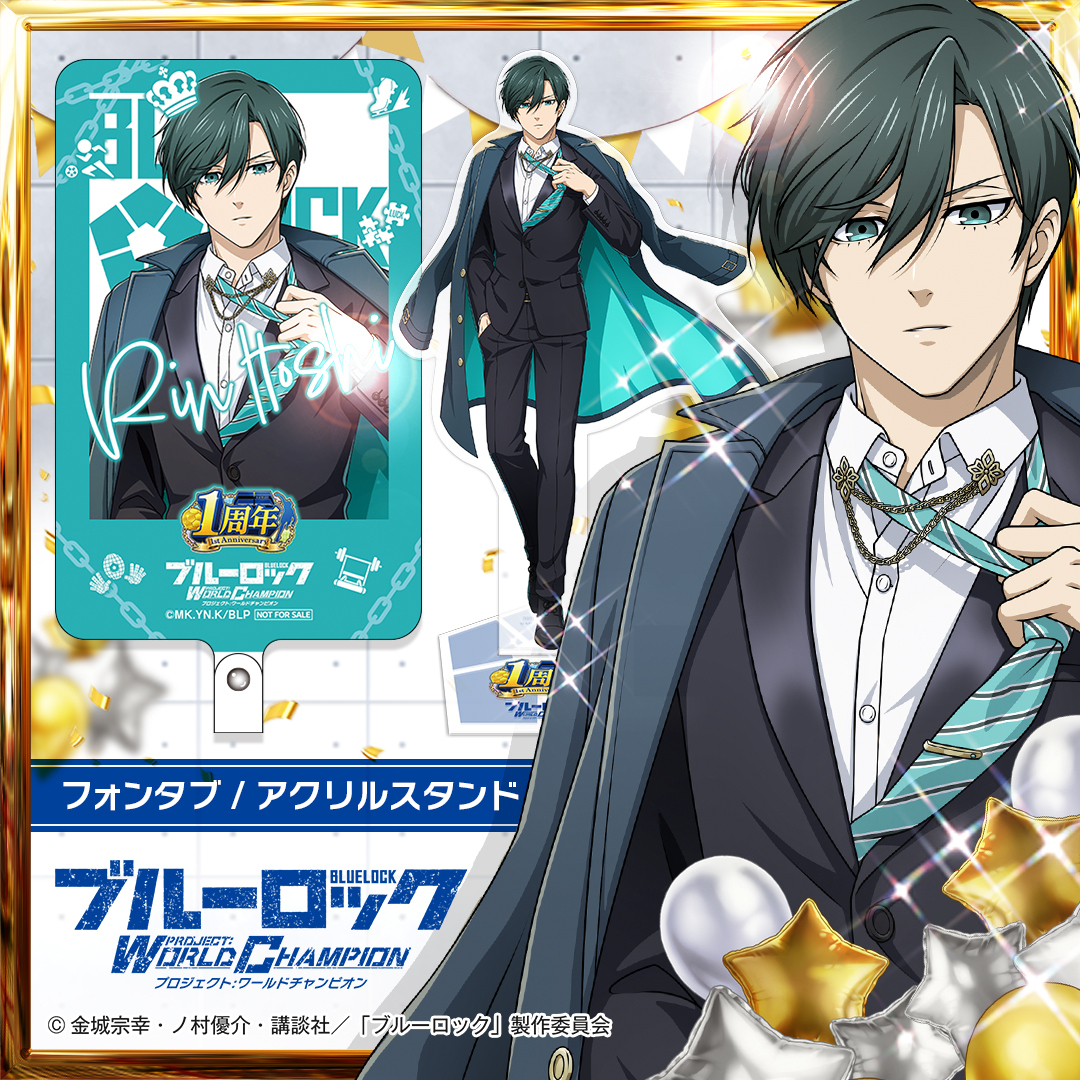 ブルーロックPWC ハロウィン 糸師凛 ブルーロックpwc オリジナル