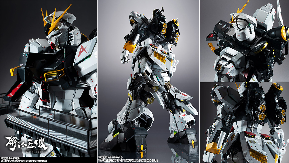 今週の再販商品】 「METAL STRUCTURE 解体匠機 RX-93 νガンダム」 一般