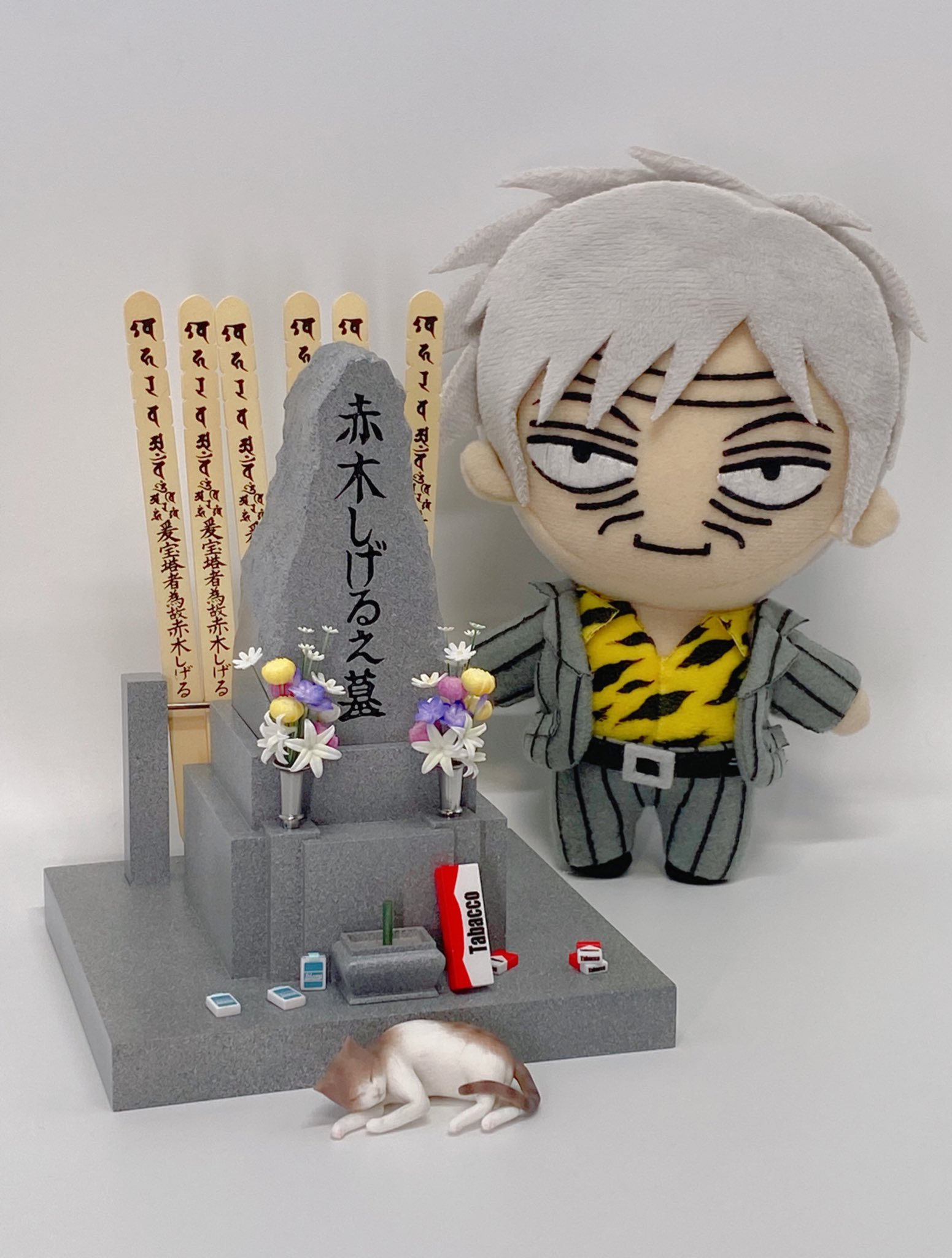 アカギ 赤木しげる ざわざわマスコット 26巻 特典 未使用品 AGE13 特装