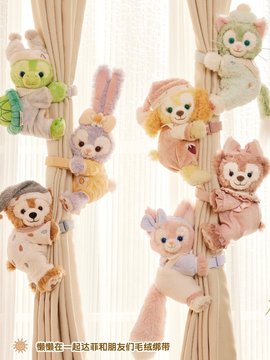 2月1日新発売、ダッフィー&フレンズのみんなでリラックスシリーズ