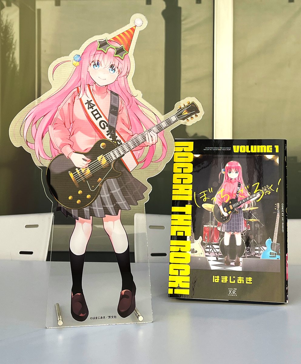 書籍】「ぼっち・ざ・ろっく! ビッグアクリルスタンド【完全受注生産