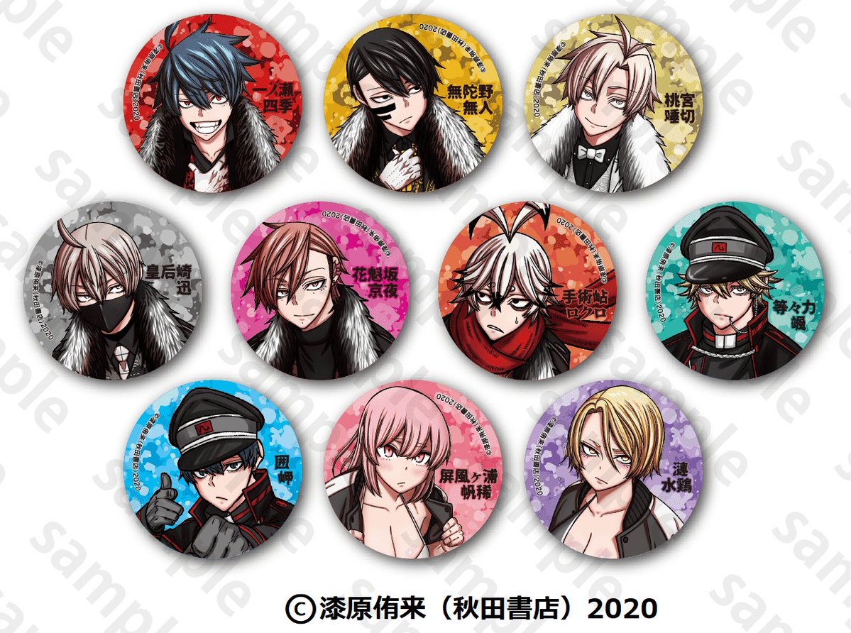 魔入りました！入間くん if魔フィア コミケ107 秋田書店 缶バッジ