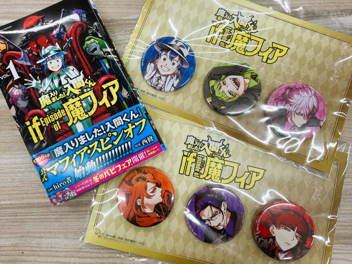 魔入りました！入間くん if魔フィア コミケ107 秋田書店 缶バッジ