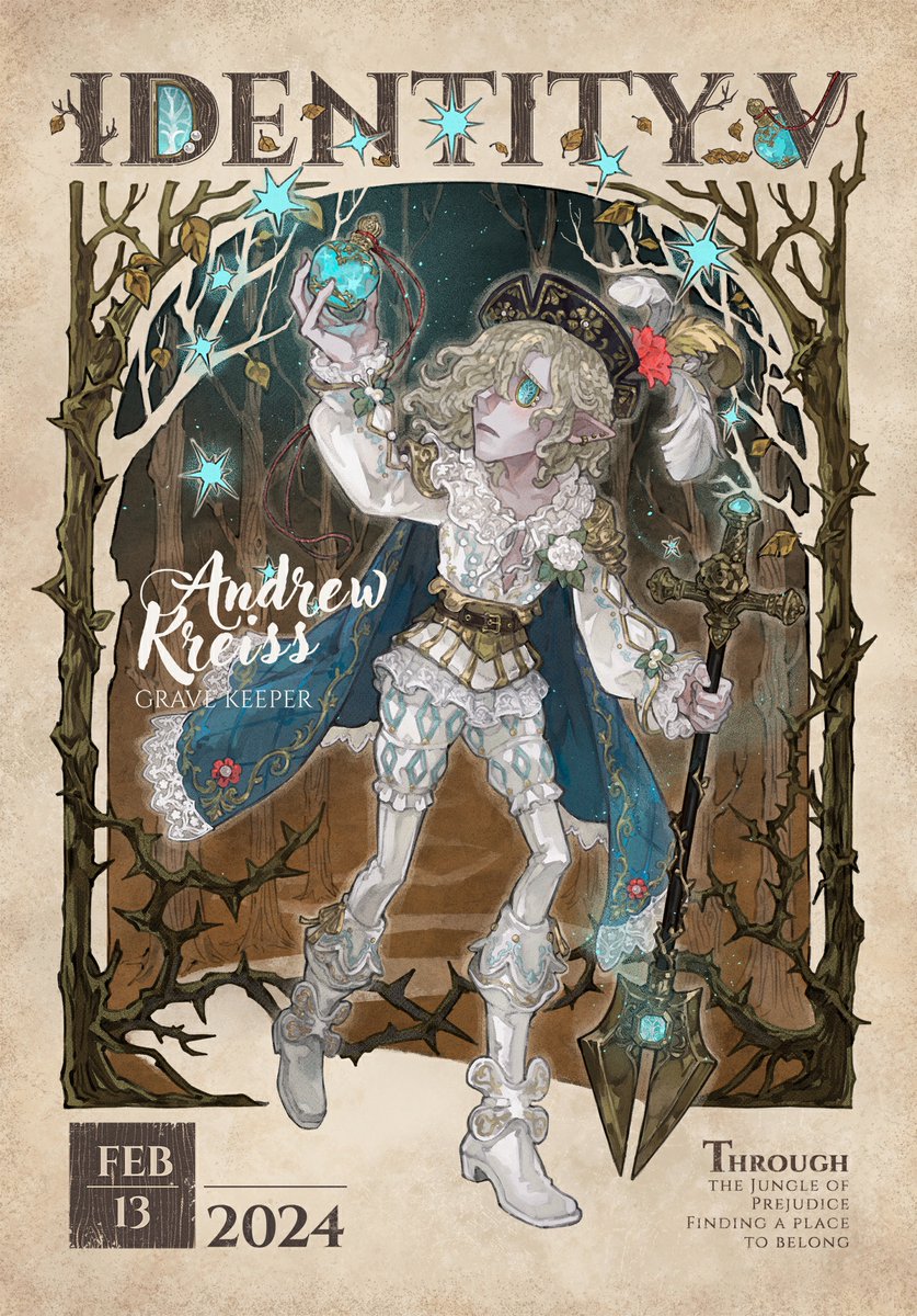 先入観の森を抜けて】 2月13日の表紙を飾るのは、 墓守-アンドルー