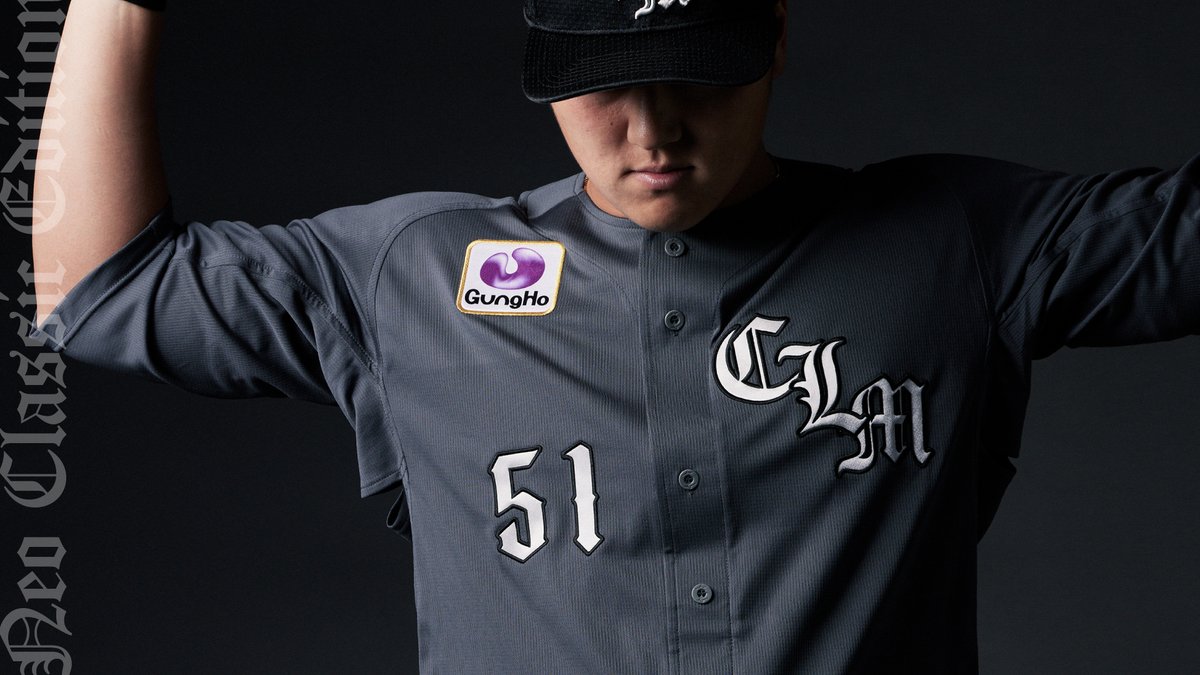 2024シーズンから新たに、NEO CLASSIC EDITIONユニホームを着用します