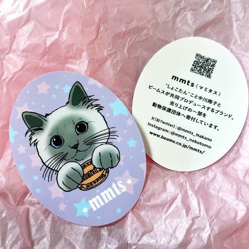 しょこたん mmts(マミタス) キーケース