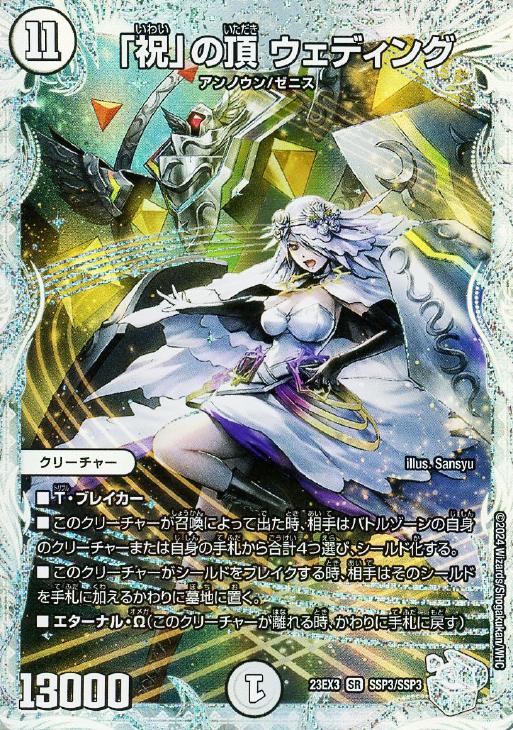 GGd99s0a0AAyIBe.jpg?format=jpg