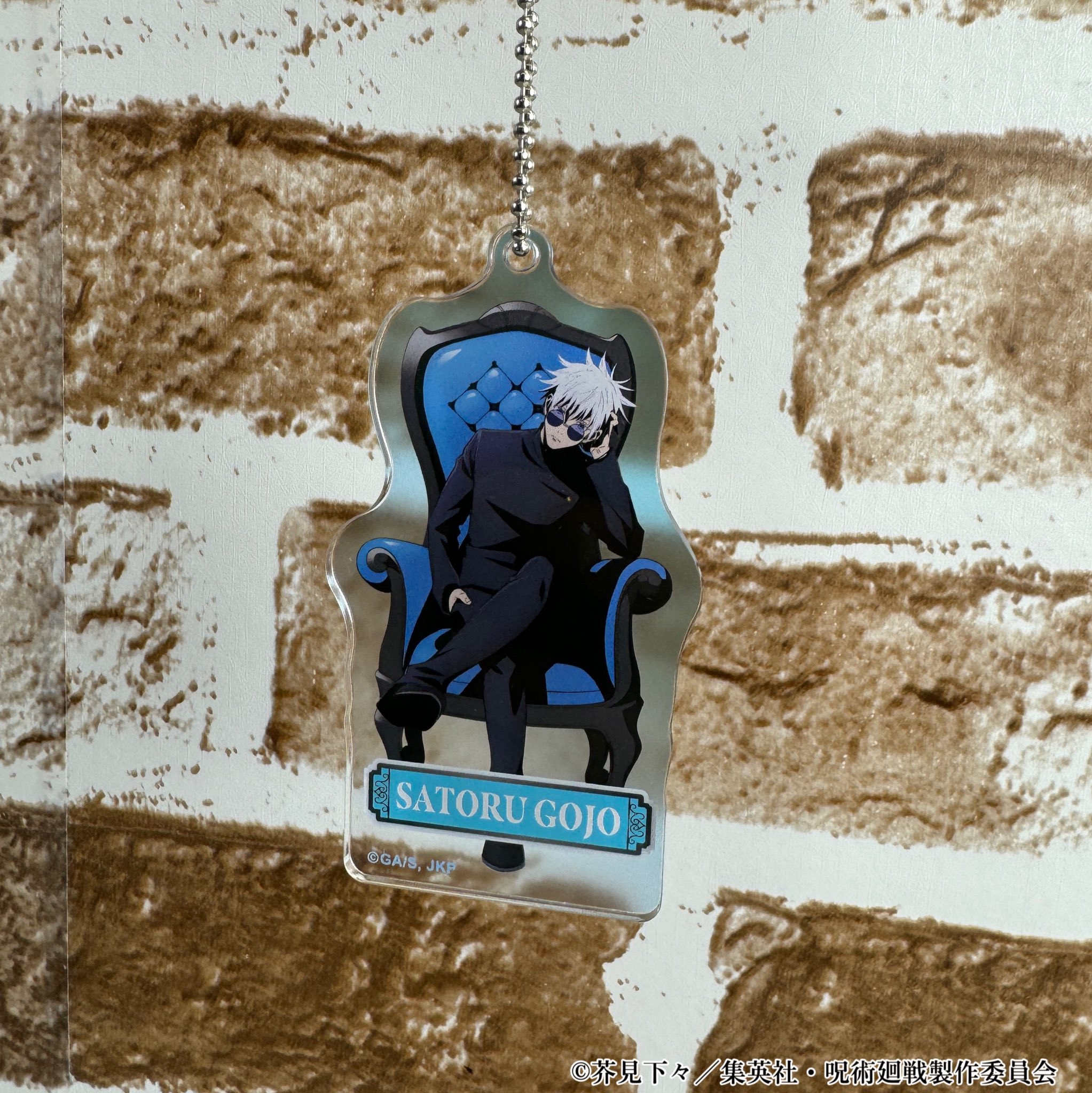 呪術廻戦 懐玉・玉折 PLAZA プラザ LOFT ロフト Chair:Blue 缶バッジ 家