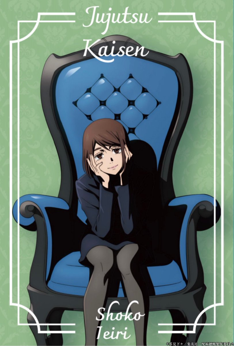 描き下ろしビジュアル】 物販催事呪術廻戦PLAZAの描き下ろしビジュアル