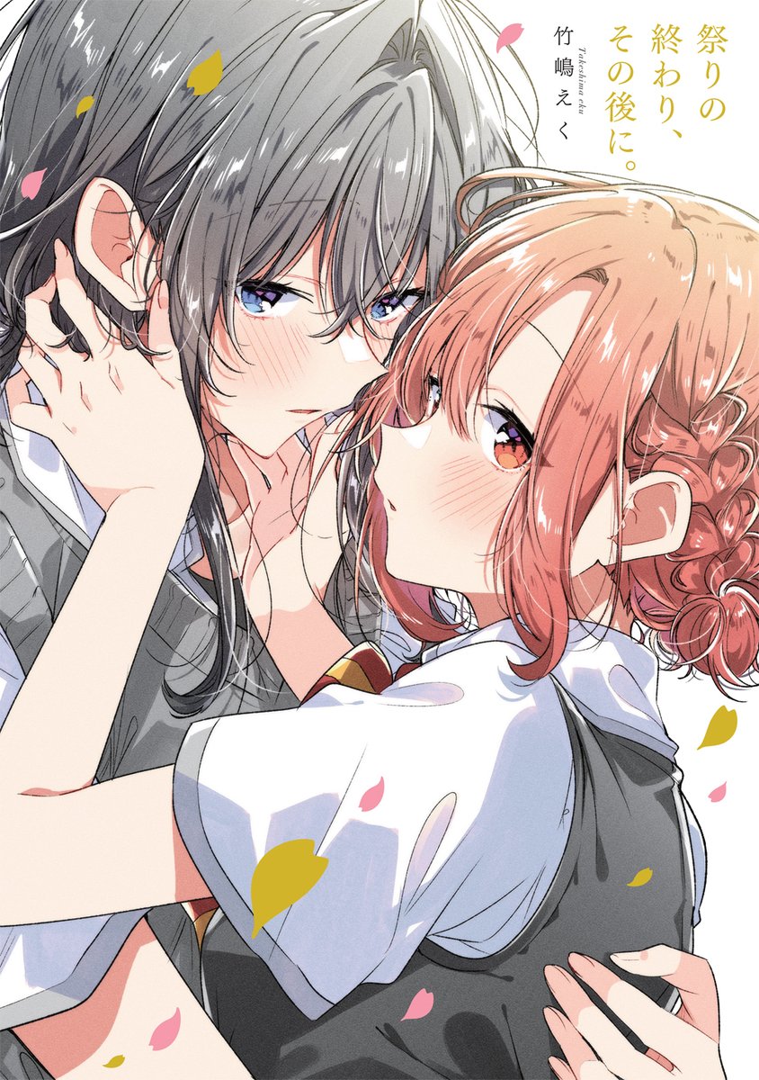 気になる特装版の特典ですが… なんと！44話の続きが読めちゃう26Pの