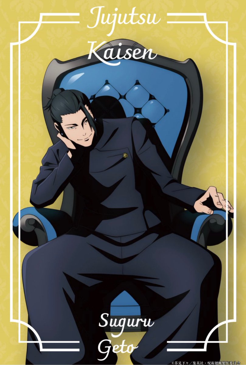 描き下ろしビジュアル】 物販催事呪術廻戦PLAZAの描き下ろしビジュアル