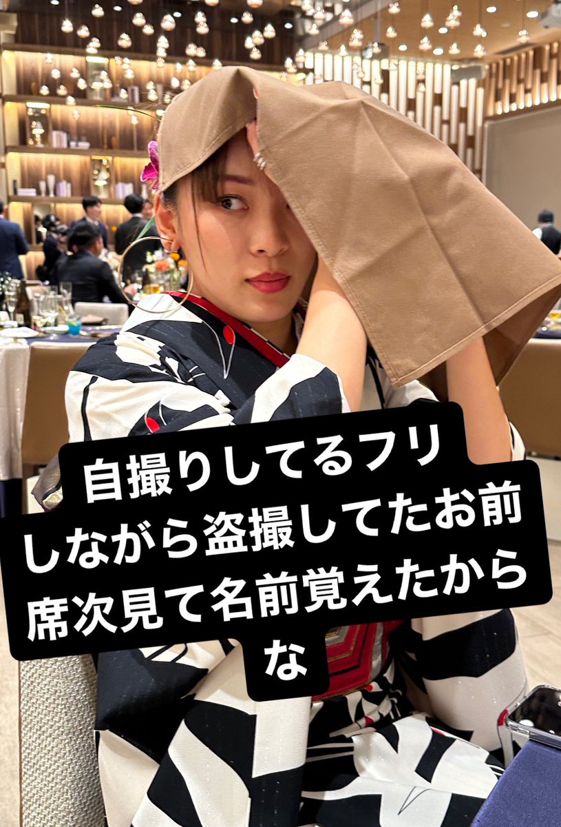 これだけは言わせてね🖕😆🖕