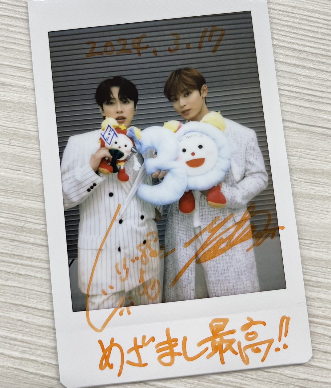 JO1 與那城奨 直筆サイン入りパネル