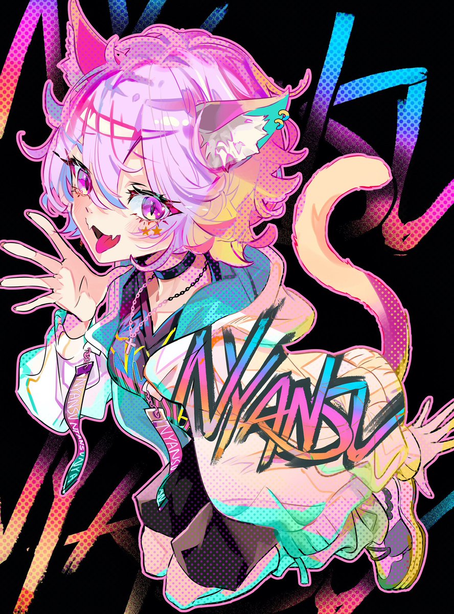 にゃんす (@nyansusama) / Posts / X