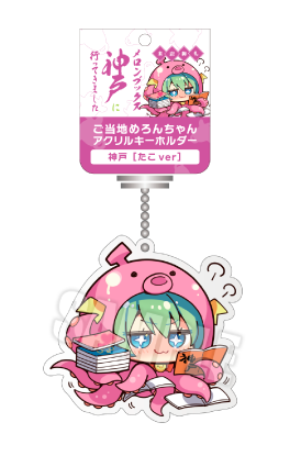 UDX明太子ご当地めろんちゃん アクキーアクスタカプセルトイ こもわた