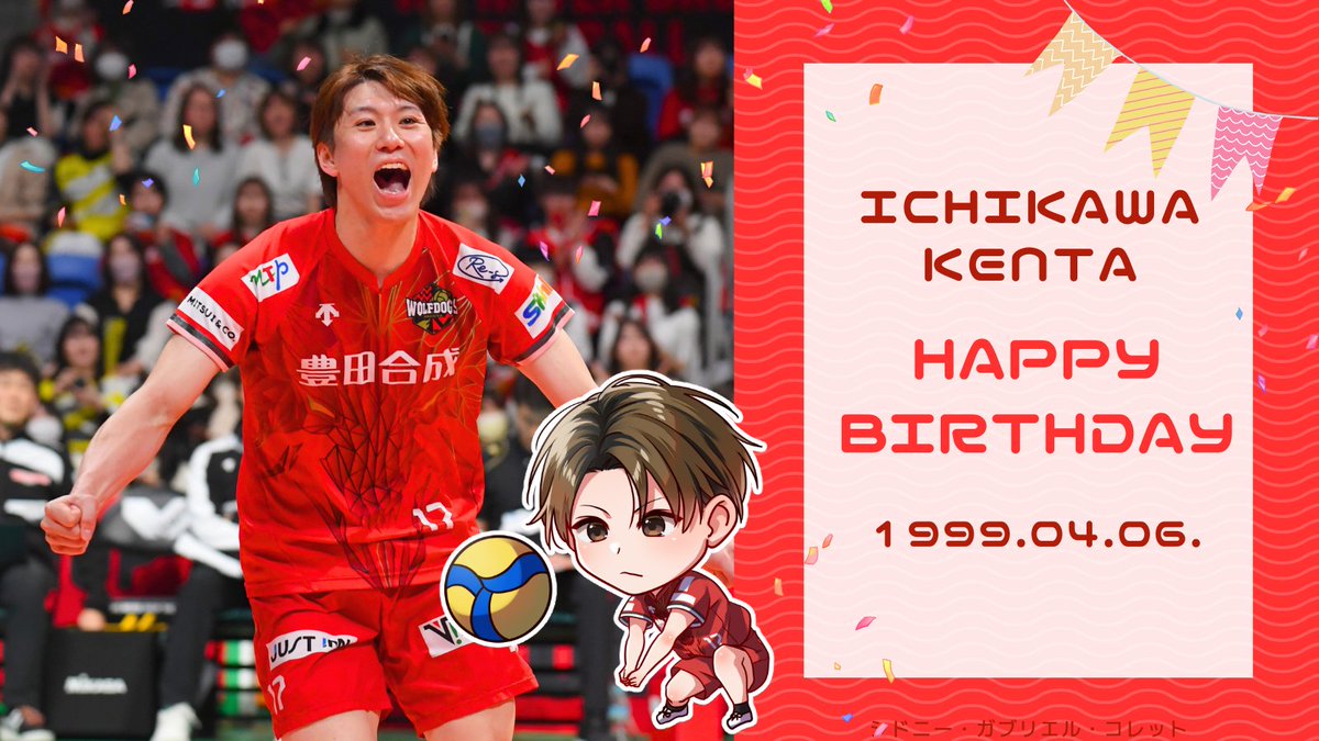 ウルフドッグス名古屋 市川健太 アクリルスタンド バラ売り