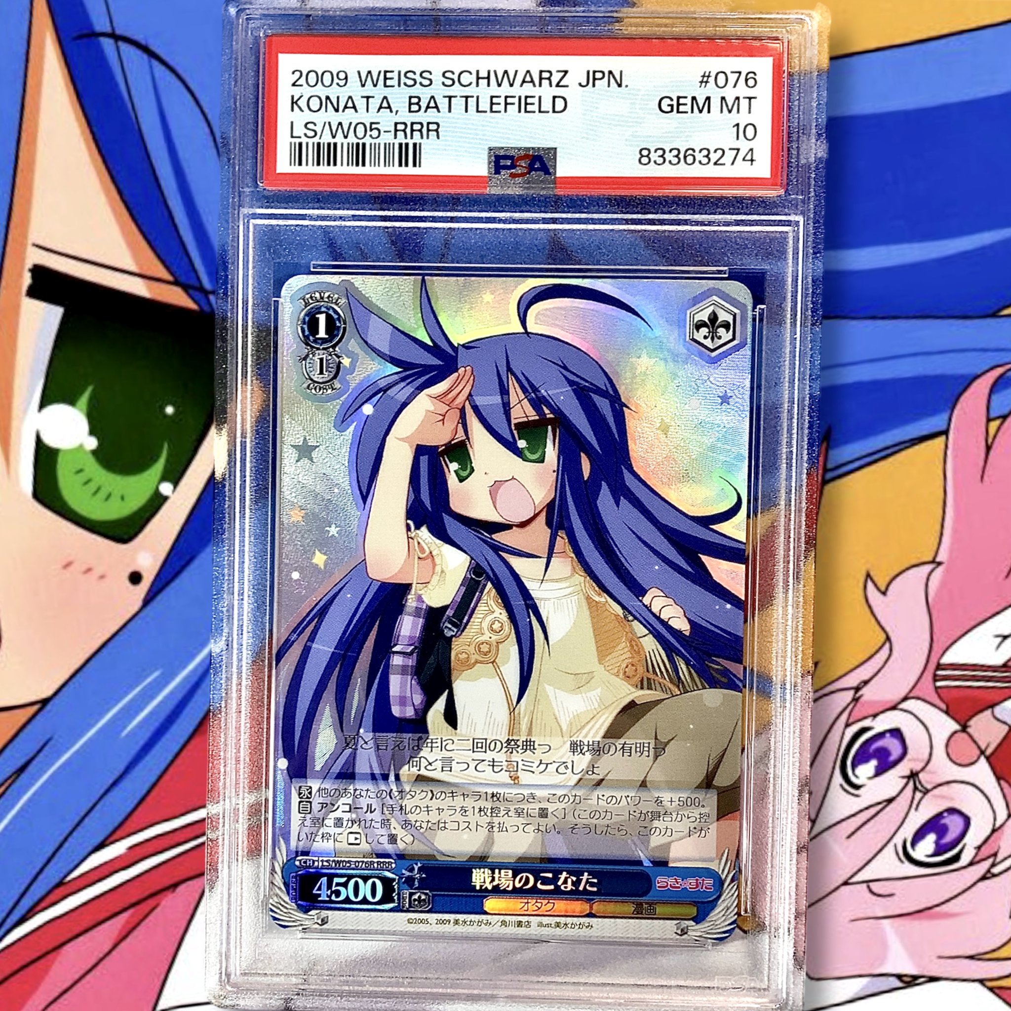 最終値下げ 戦場のこなた RRR ヴァイスシュヴァルツ らきすた らき☆す