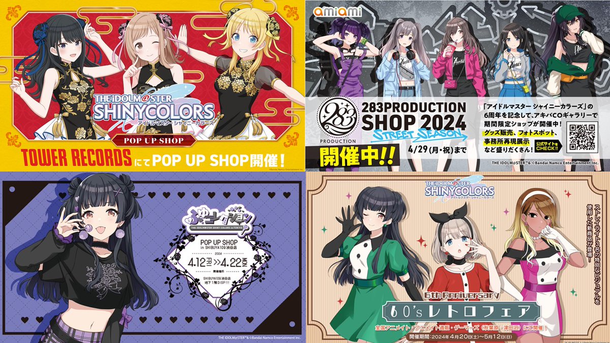 インフォメーションレター㉒】 4月開催 ポップアップショップ🛒 ぜひ