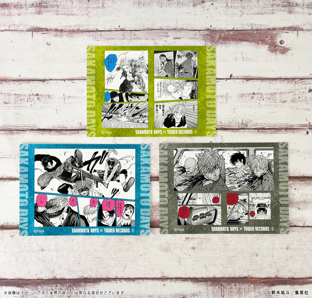 SAKAMOTODAYS×タワレコカフェ 【商品情報】 ◇名場面ブロマイドセット