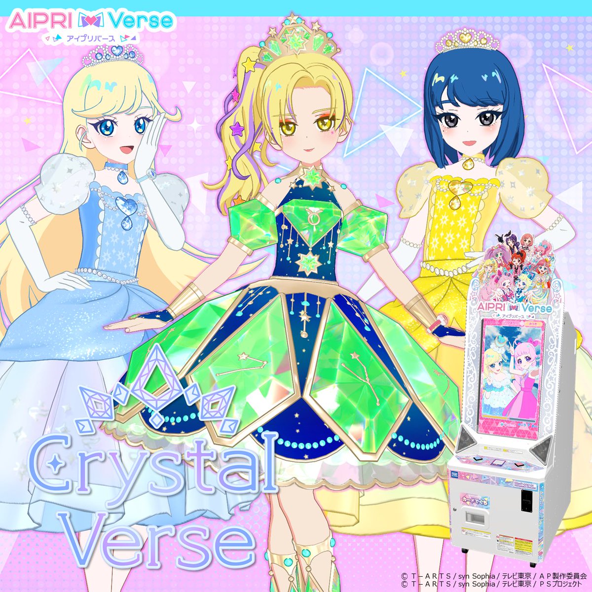 アイムゥ】 📢 #アイプリバース お知らせ➁ 5月2日（木）からスタート