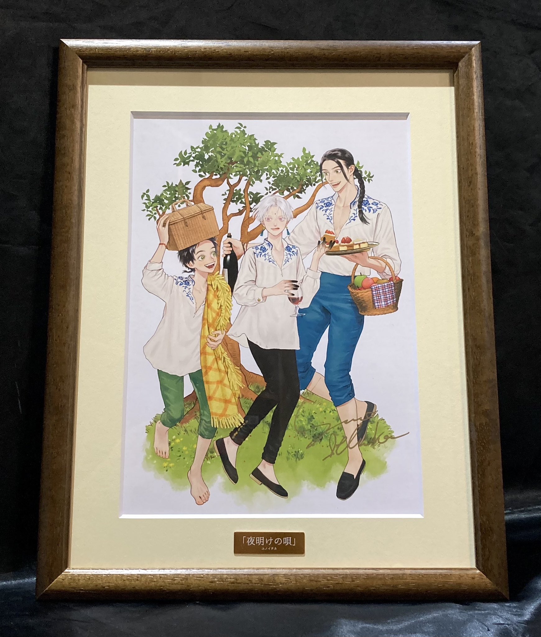 夜明けの唄 ユノイチカ 額装キャラファイングラフ 直筆サイン B+