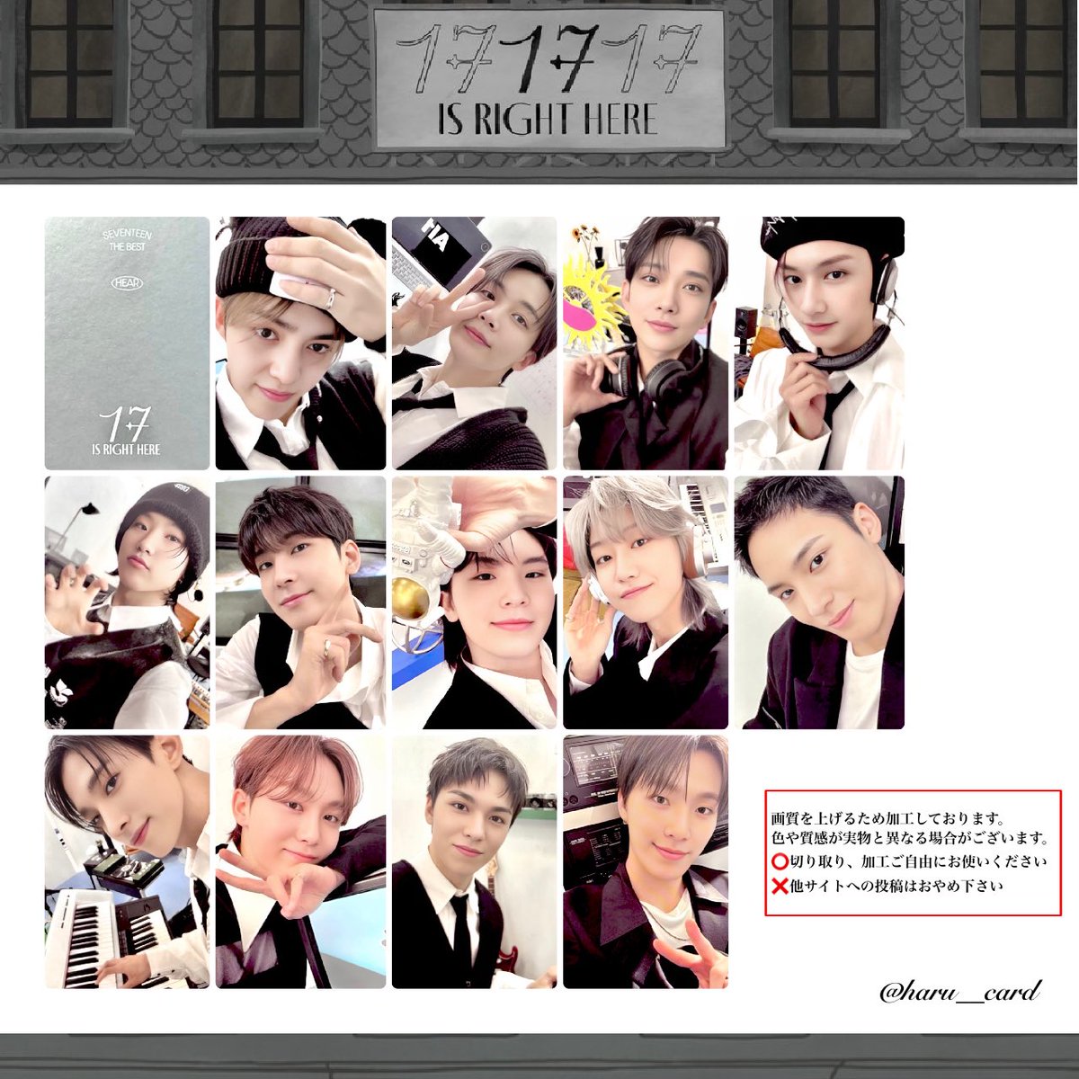 SEVENTEEN right here コヤン フーディ トレカなし SEVENTEEN right