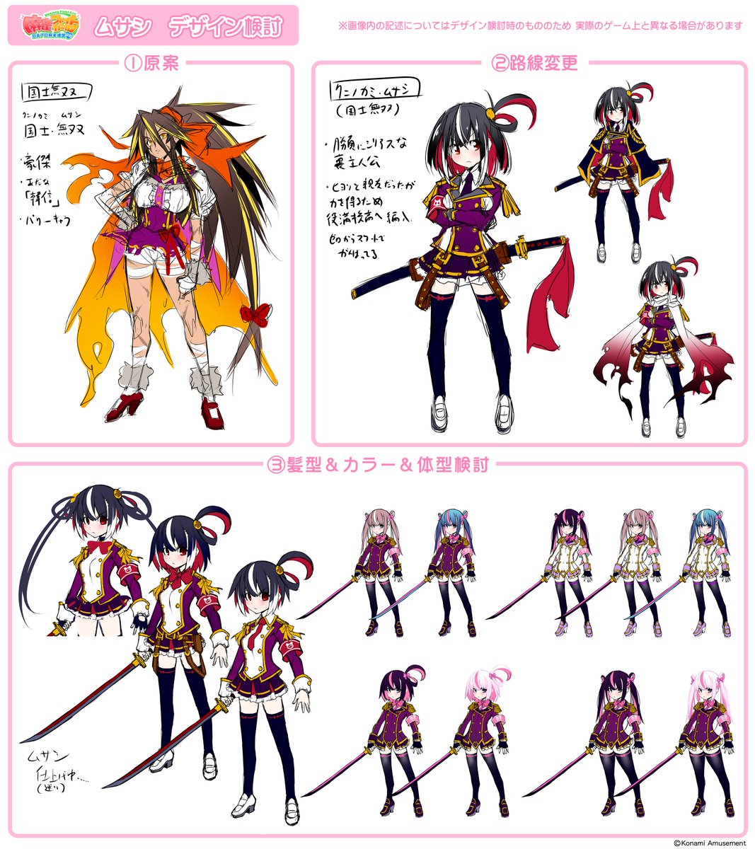 クニノカミです。 自ら言うのは憚られるのですが、本日誕生日です