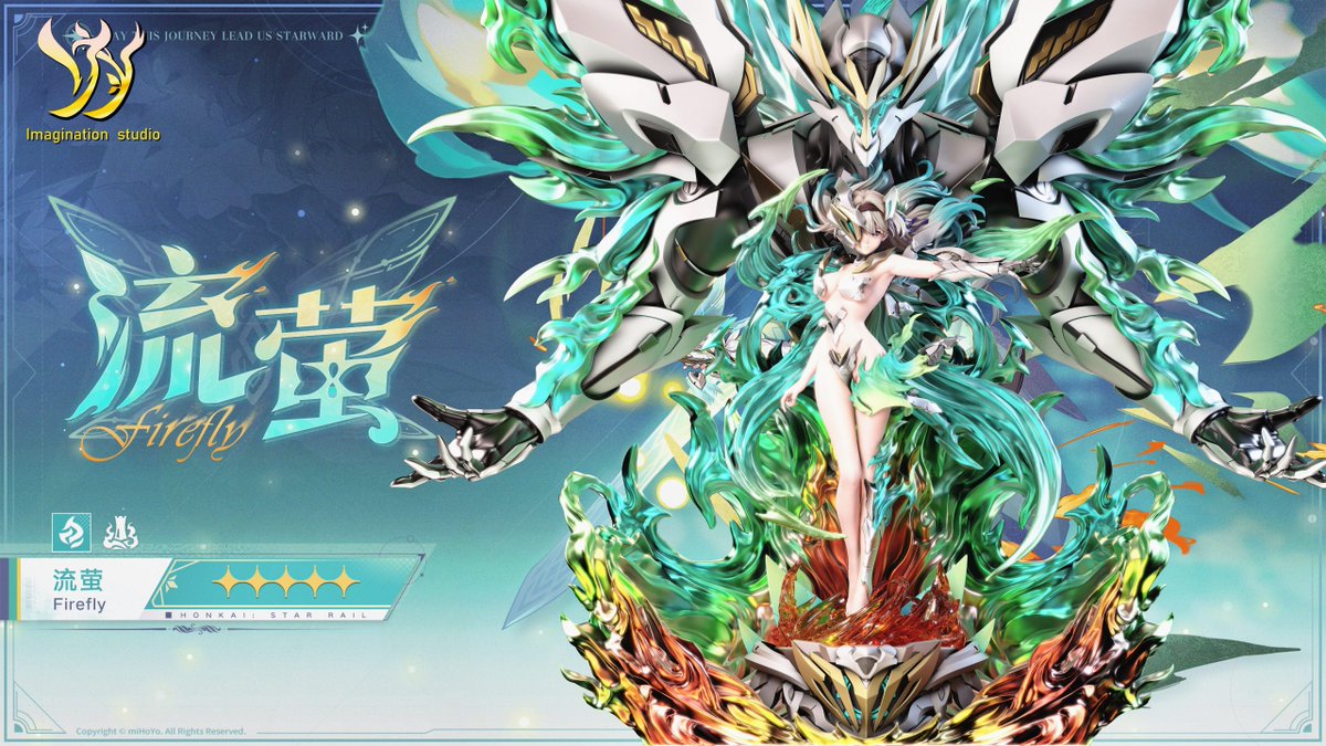 信頼できるImagination Studioの新作です。買います。 【品名