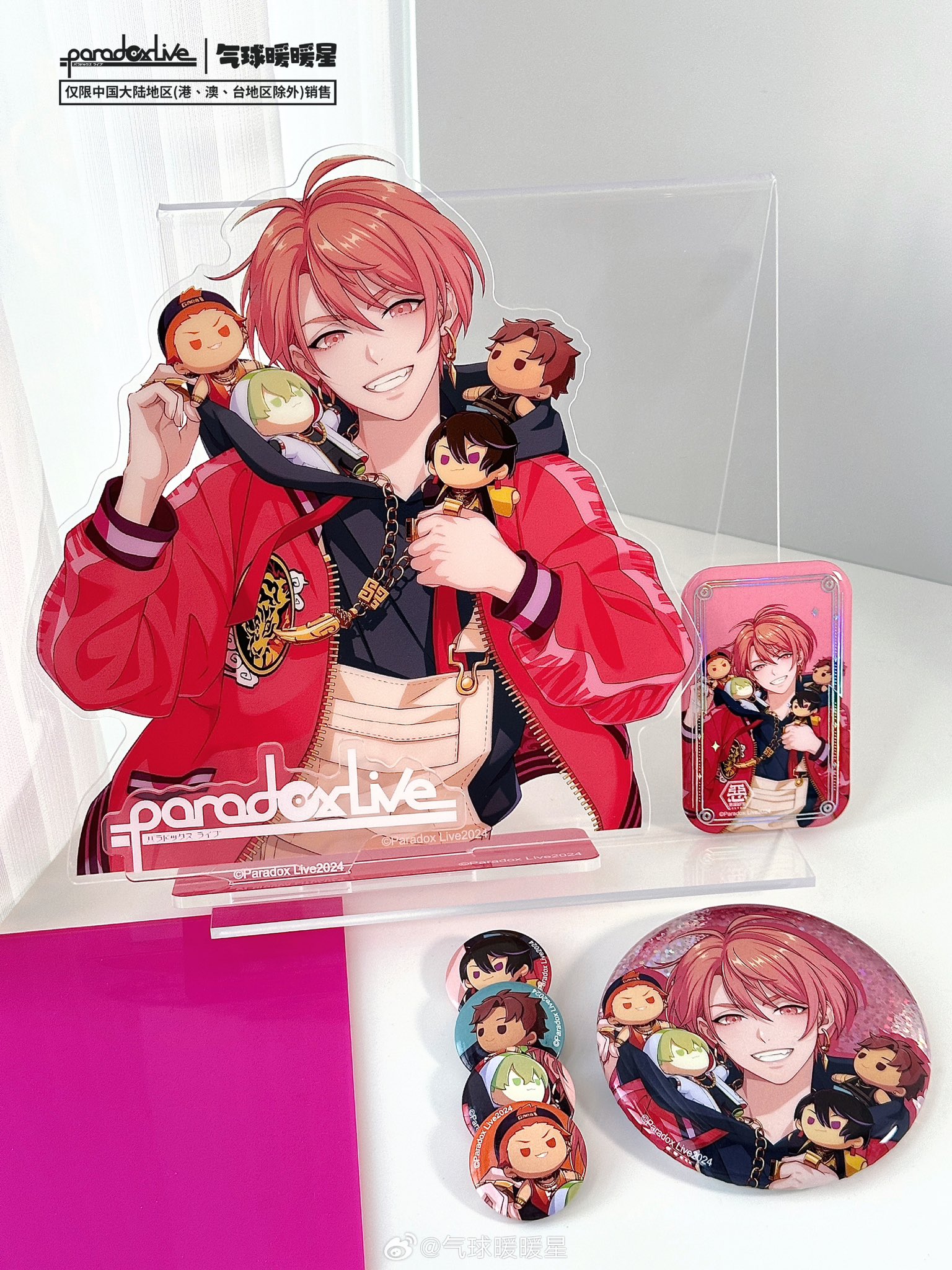 パラライ 犬飼 缶バッジ ANTHEM パラライ 犬飼 缶バッジ ANTHEM