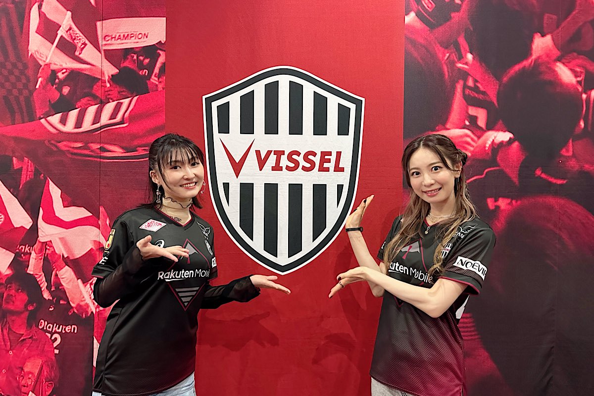 ヴィッセル神戸 コラボイベントにお越しいただいた皆さま、ありがとう