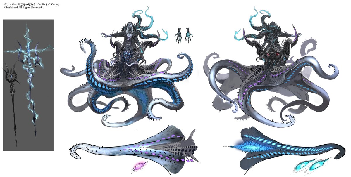 4月に発売したカードファイト!! ヴァンガードブースターパック『無幻