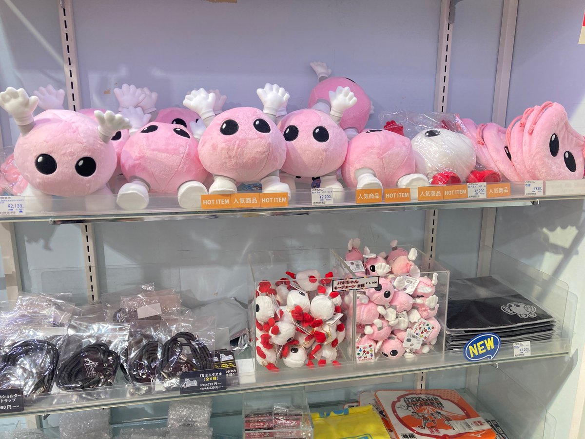 ✨新商品✨ #バボちゃん のグッズが新たに入荷しました！ 新素材