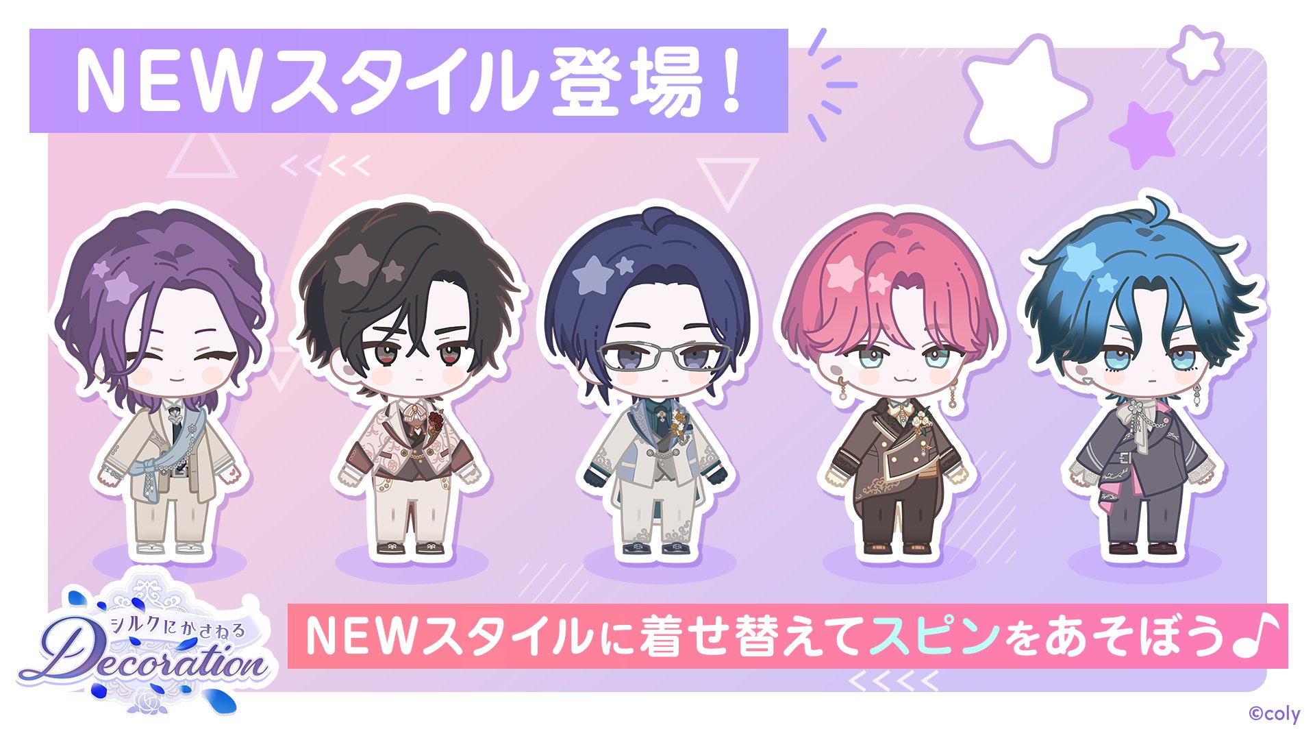 ブレイクマイケース ブレマイ マルイ 抽選会 ミニスタンディパネル B賞