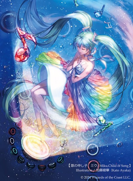 マジック：ザ・ギャザリング『Secret Lair x Hatsune Miku: Digital