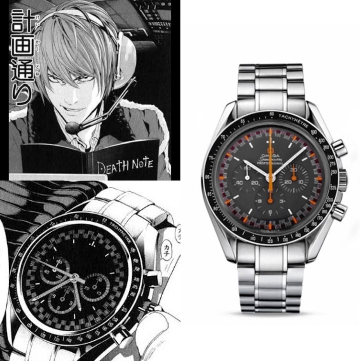 DEATH NOTE 夜神月 オメガ スピードマスター プロフェッショナル