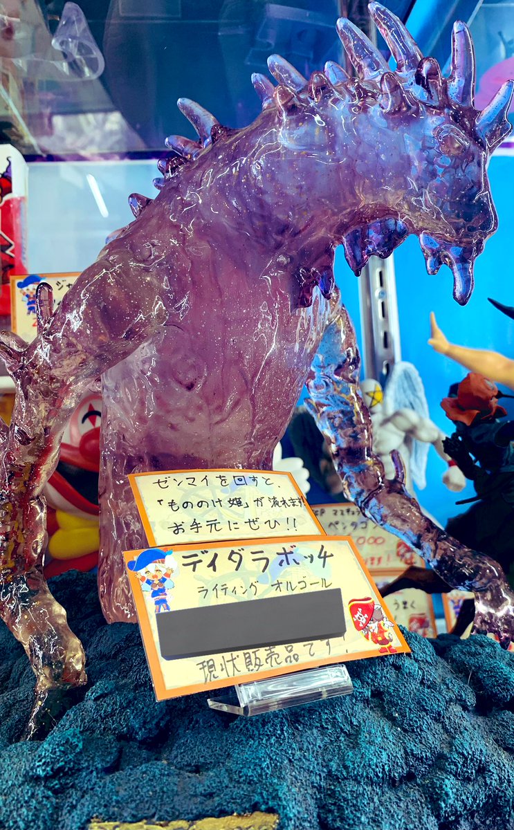 超超超希少 新品未使用品ジブリ もののけ姫 デイダラボッチ オルゴール