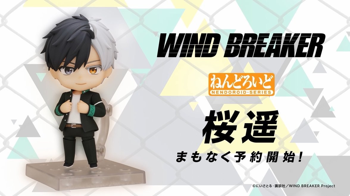 WIND BREAKER ウィンブレ 桜遥 ねんどろいど WIND BREAKER 桜遙