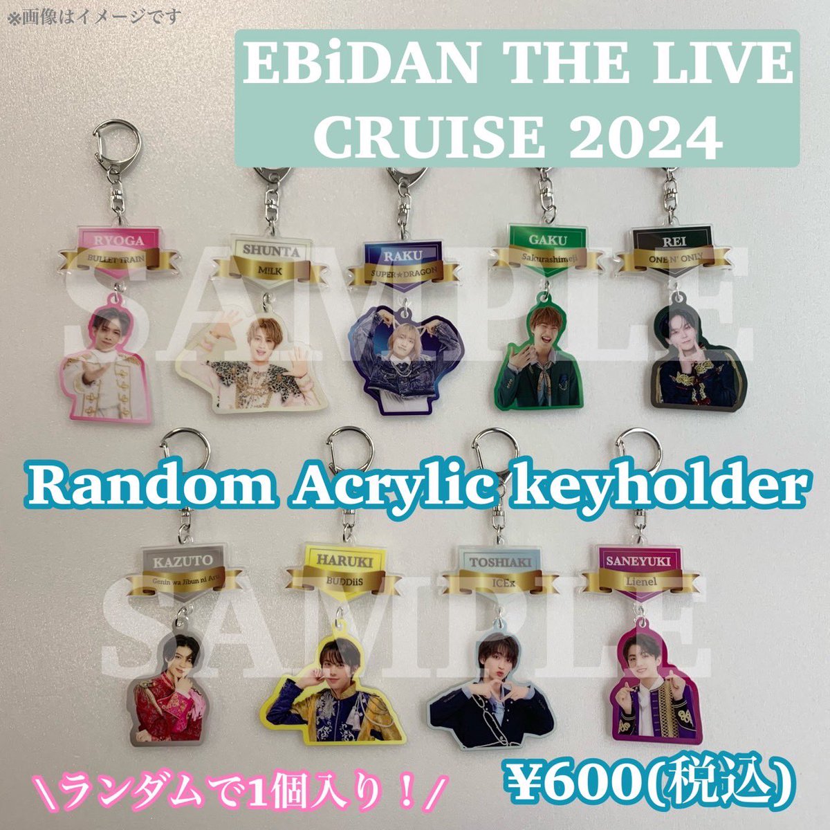 HARUSE AKUNE ぬいぐるみ・アクリルスタンドセット HARUSE AKUNE