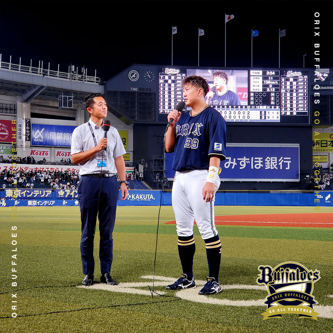 杉本裕太郎 #ラオウ #今日のヒーロー #延長10回 #代打決勝ホームラン