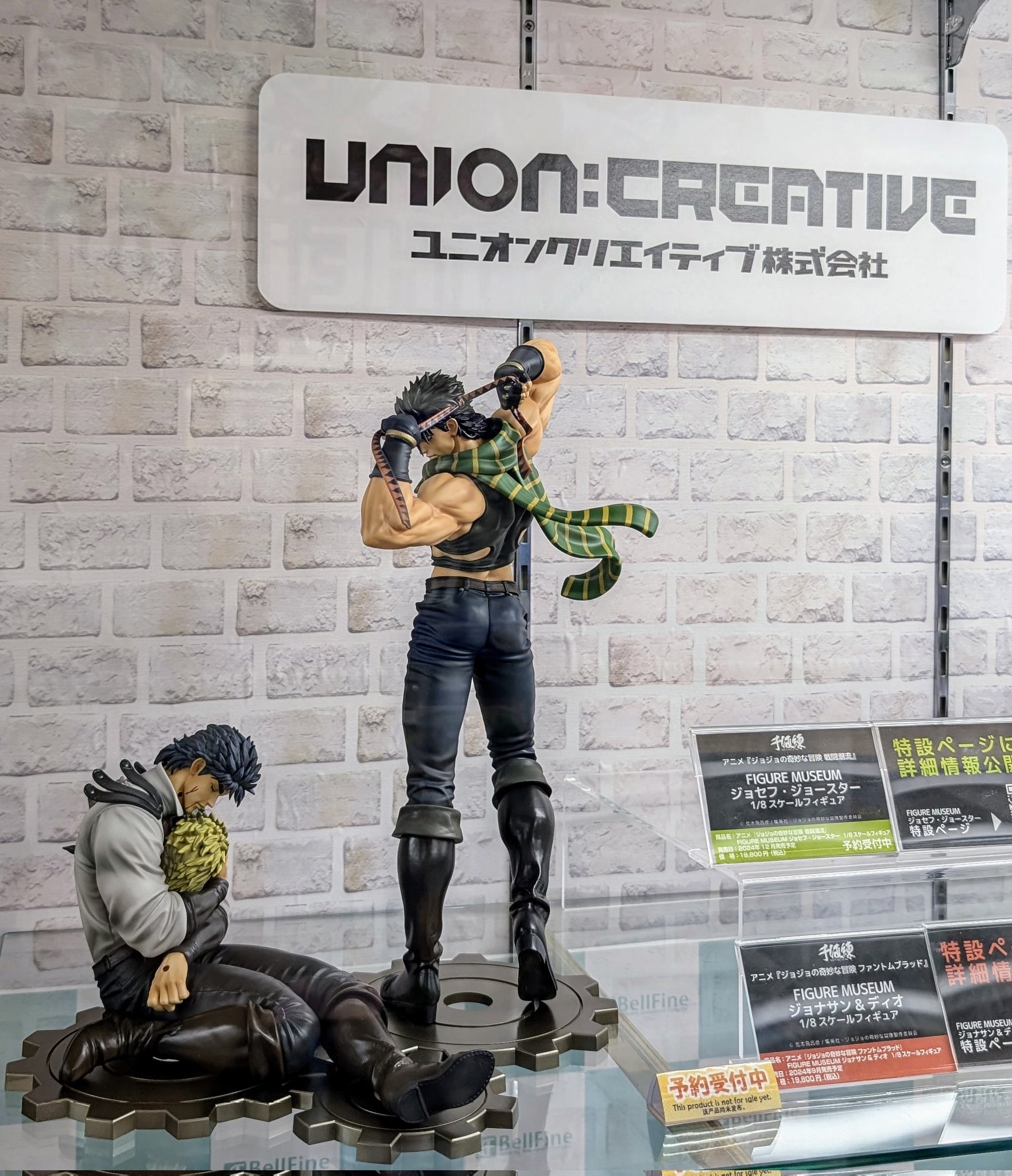 センチネルストア限定特典付 ジョセフ・ジョースター フィギュア